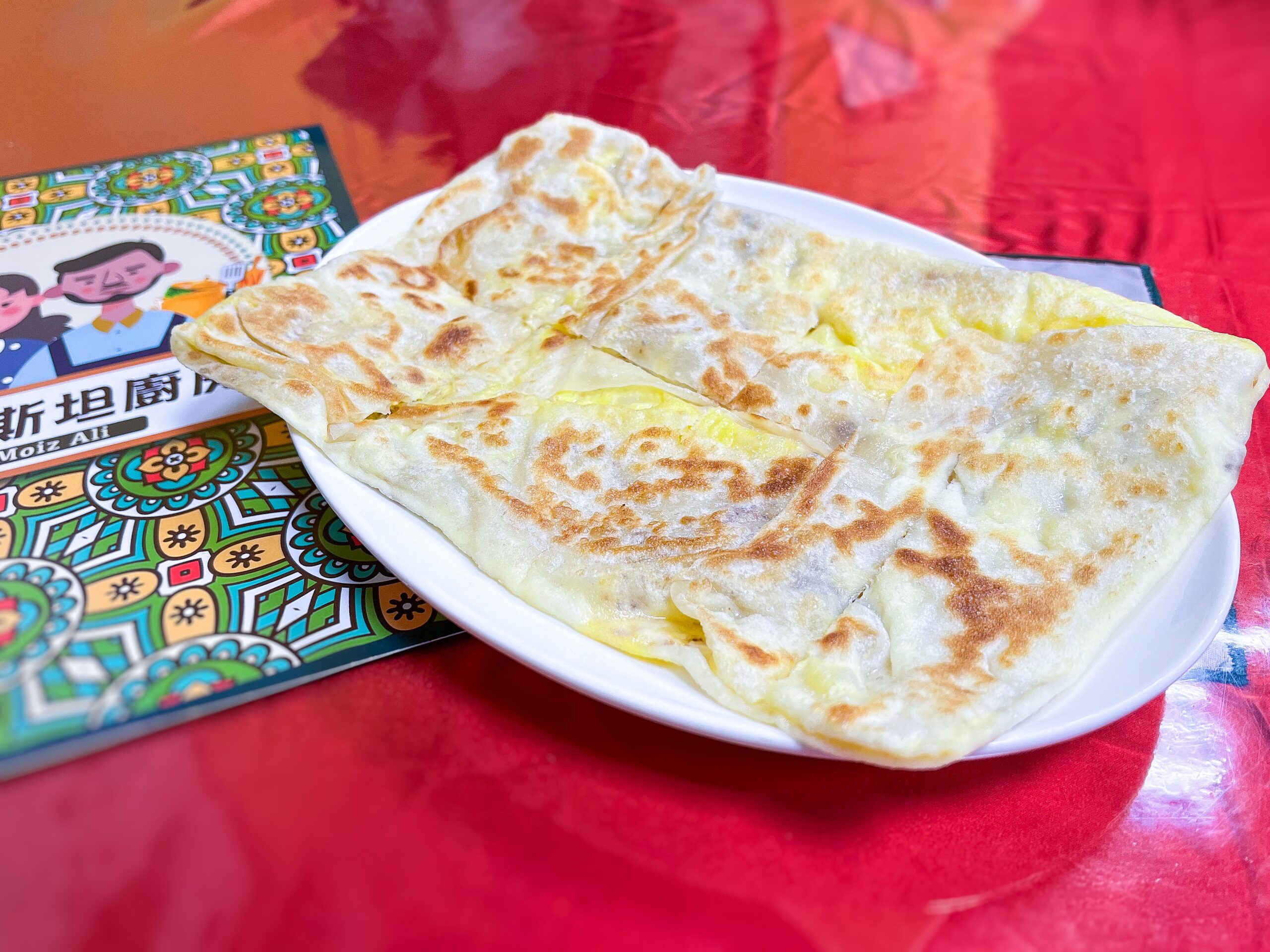 【基隆美食】巴基斯坦廚房，中東料理真愛咖哩Moiz Ali（菜單） @翹臀吃四方