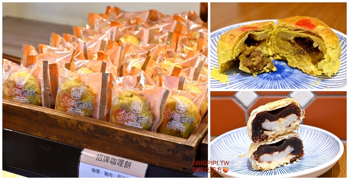 【台北美食】PABLO半熟起司塔，日本超人氣甜點（歇業） @翹臀吃四方