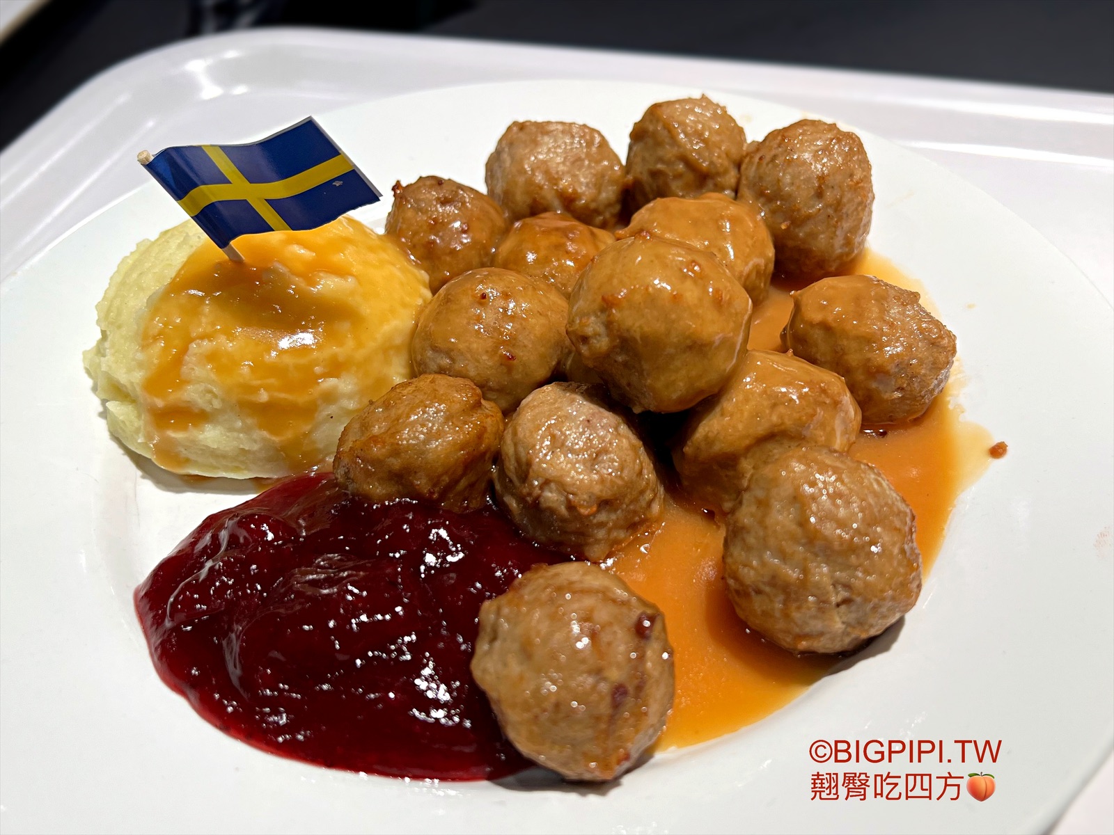 【小巨蛋美食】IKEA 瑞典餐廳，IKEA餐廳推薦 瑞典肉丸 鯊寶包（菜單） @翹臀吃四方