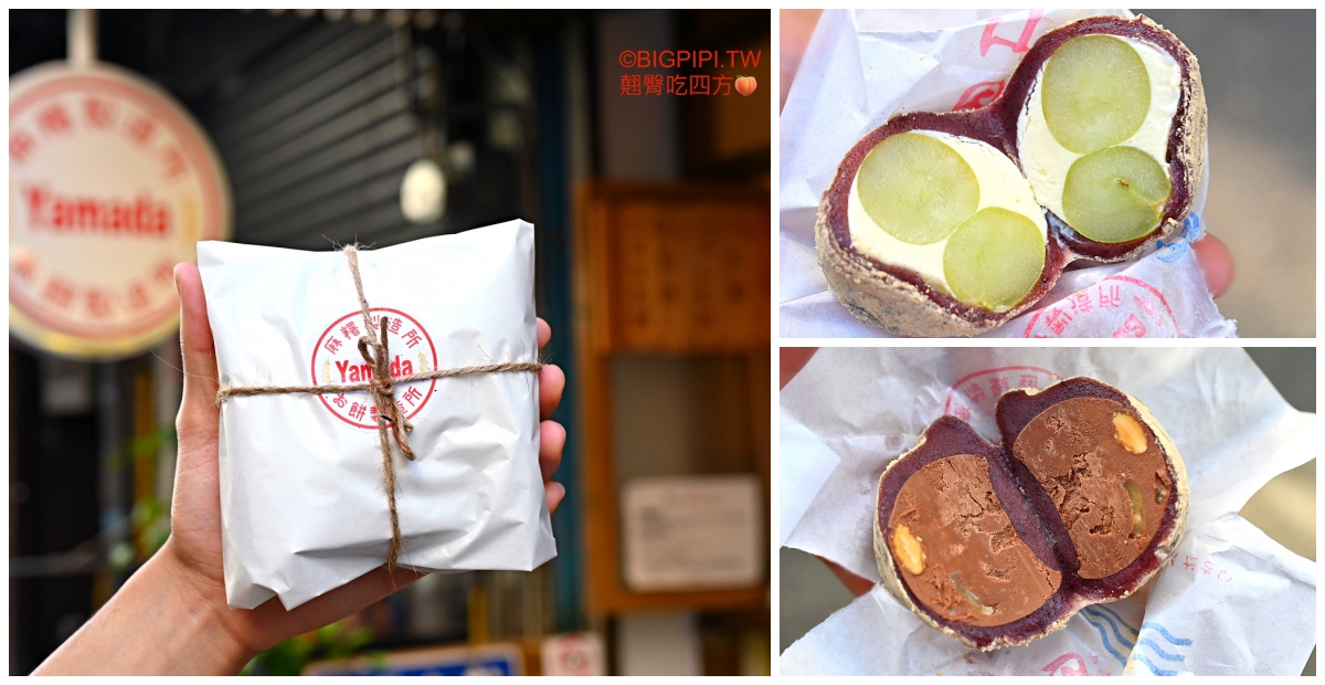 【天母美食】雪福早午餐，士東市場的高水準義式料理（菜單） @翹臀吃四方