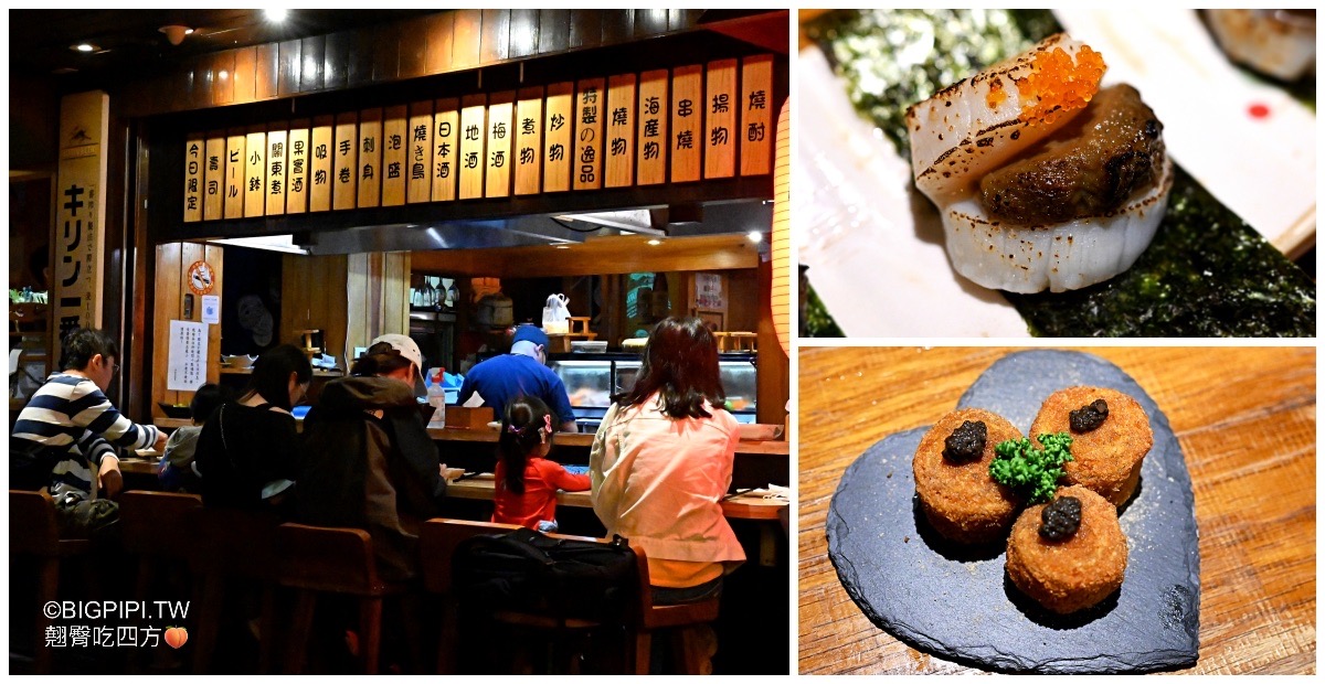 【陽明山美食】豆留森林，在竹林中的日式老屋喝咖啡 全台最美cama café在這裡（菜單 價錢） @翹臀吃四方