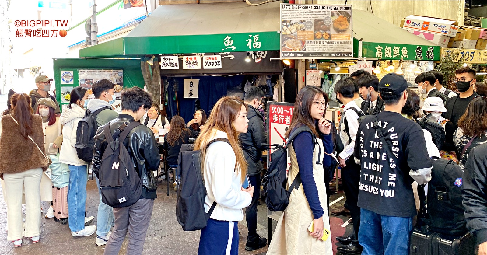 【大阪黑門市場美食】黑門市場 魚福，超大新鮮生蠔與醬烤扇貝（價錢） @翹臀吃四方
