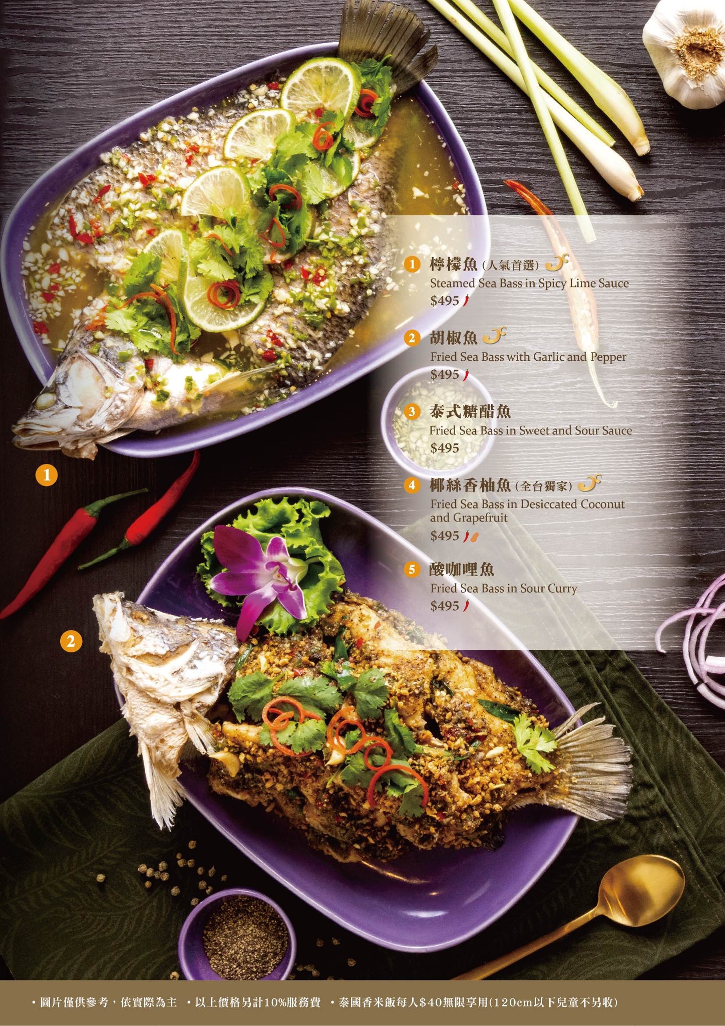 【市政府美食】NARA Thai Cuisine 泰式料理，米其林推薦泰式料理（菜單） @翹臀吃四方
