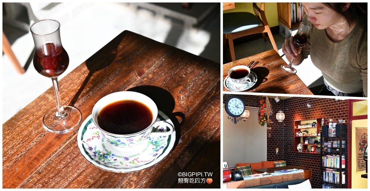 【基隆美食】夏隆咖啡 Shalom Cafe，台灣25間最棒咖啡館之一（菜單 價錢） @翹臀吃四方