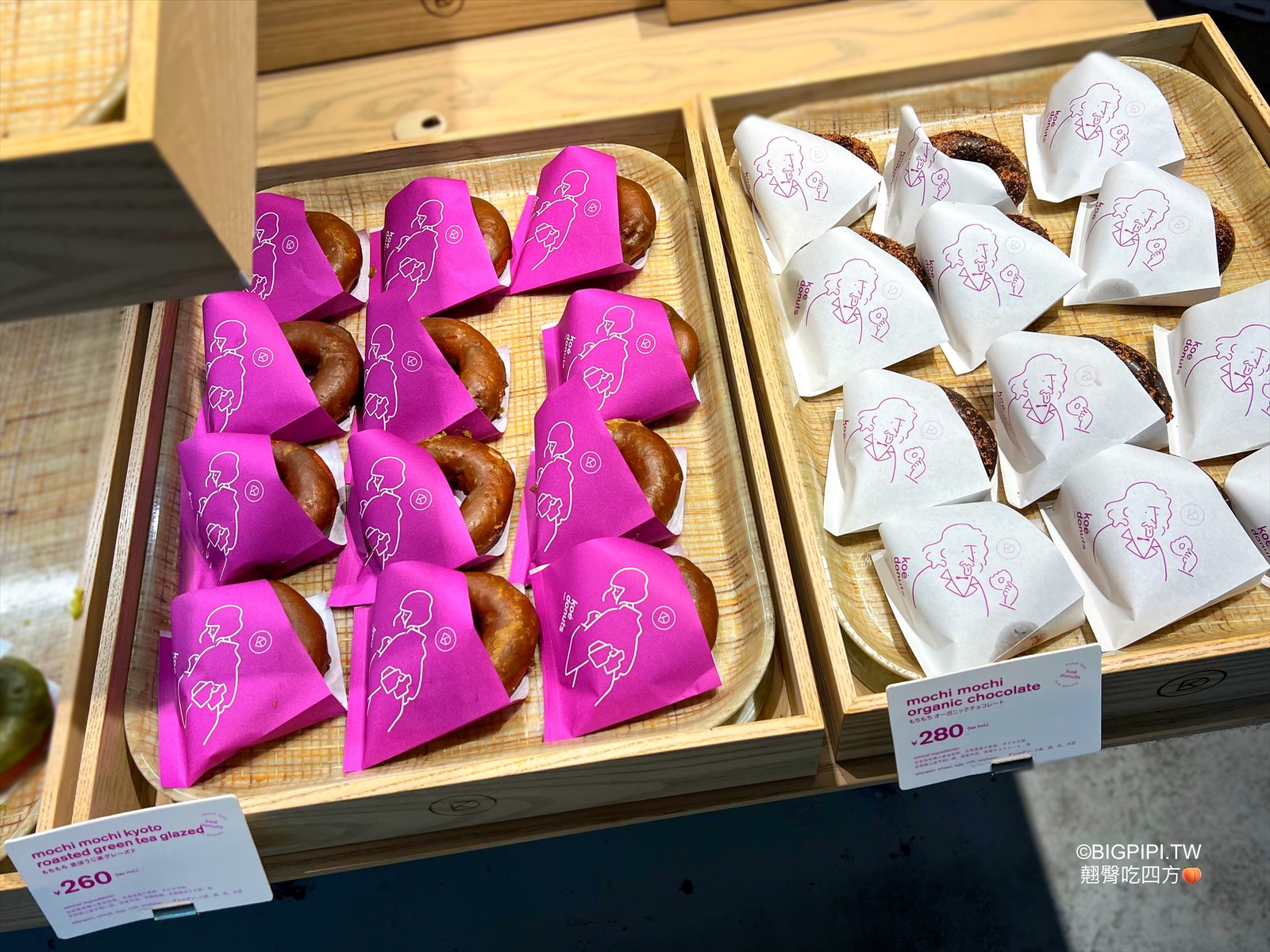 【京都美食】koé donuts 甜甜圈咖啡廳，環境絕美甜甜圈也好吃（價錢） @翹臀吃四方