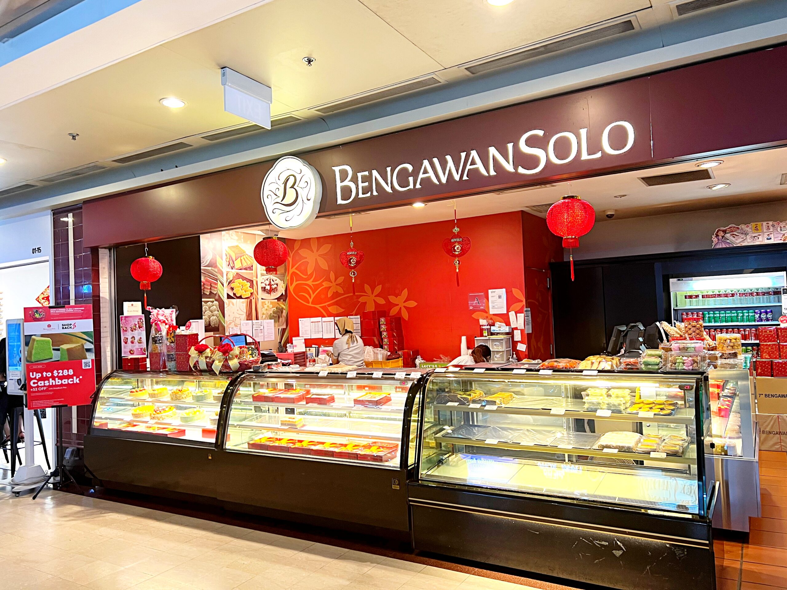 【新加坡美食】Bengawan Solo 斑蘭蛋糕，新加坡伴手禮推薦 @翹臀吃四方