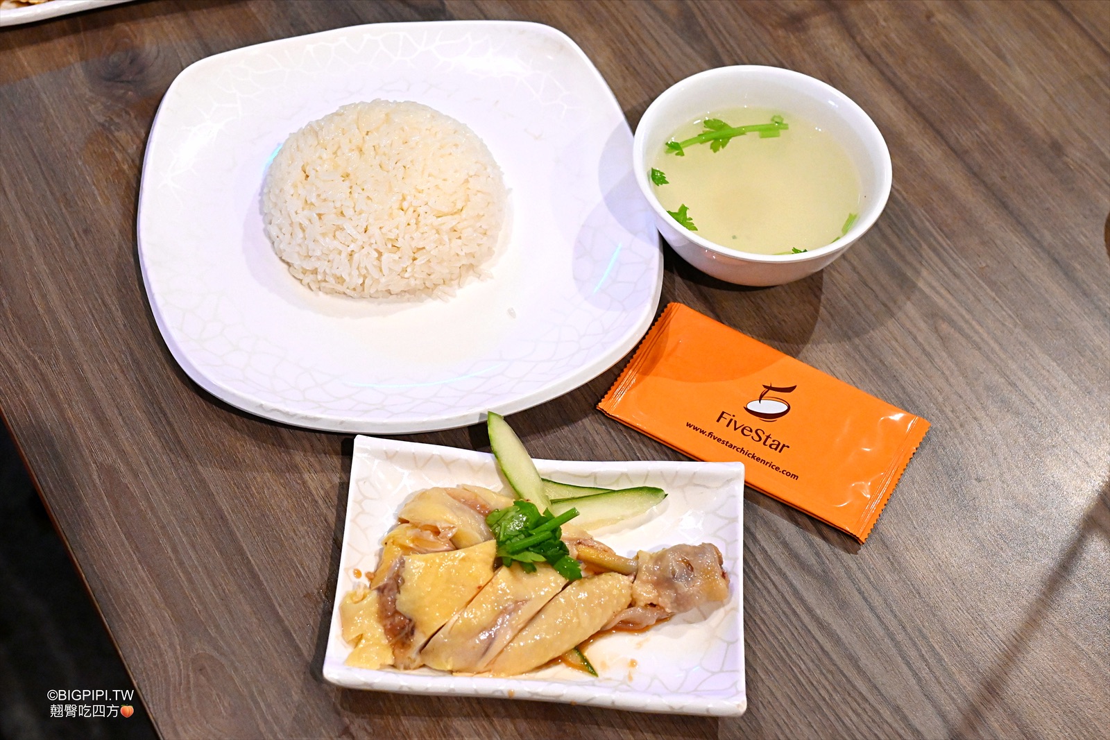 【新加坡美食】五星海南雞飯 Five Star Kampung Chicken Rice &#038; Kitchen @翹臀吃四方