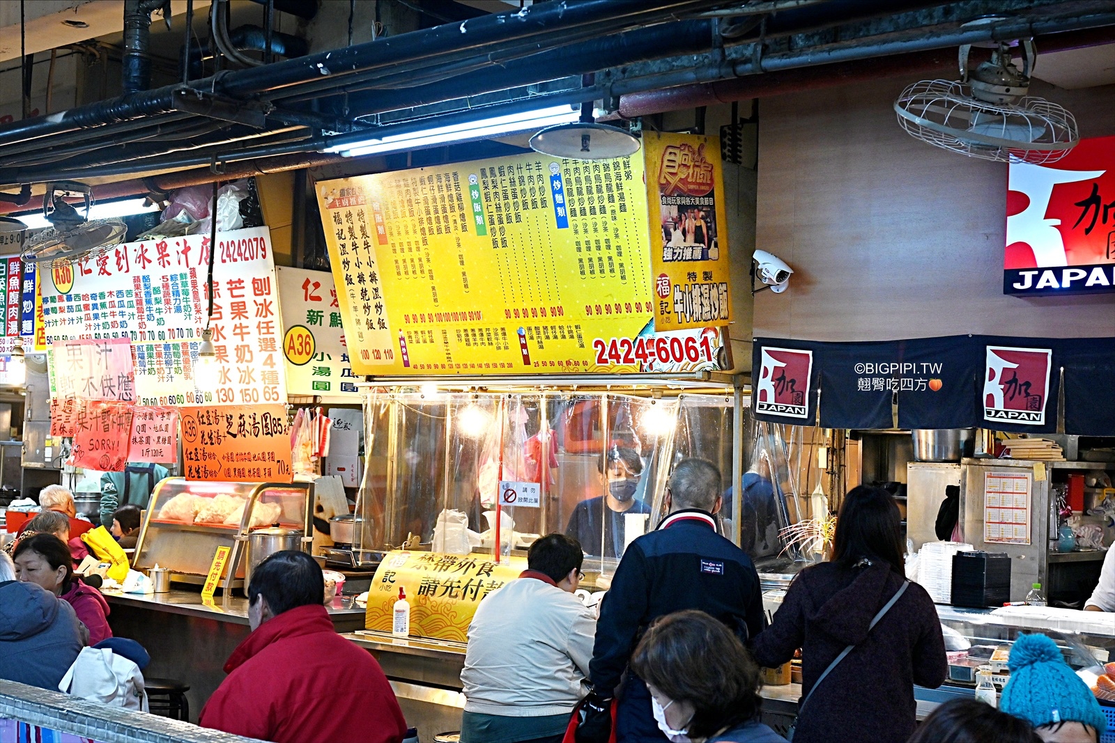 【仁愛市場美食】福記小吃，基隆仁愛市場 牛小排濕炒飯是招牌（菜單） @翹臀吃四方